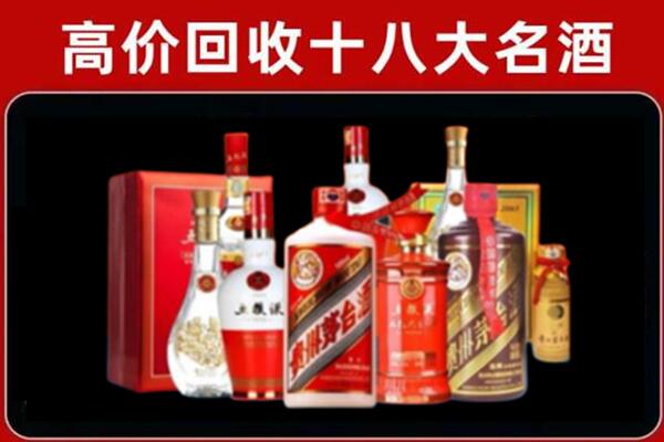 旌阳回收老酒