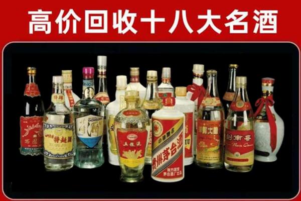 旌阳回收铁盖茅台酒